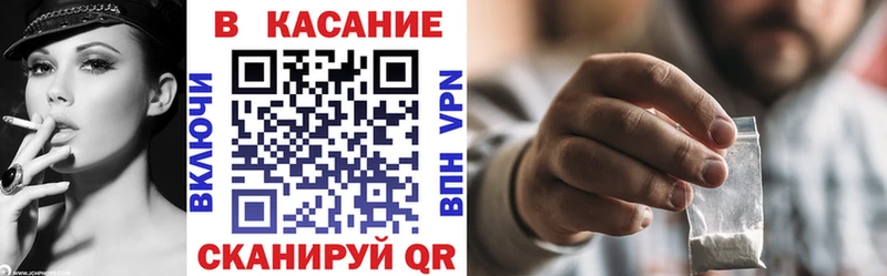 Цена Новоалександровск АМФЕТАМИН Марихуана Меф Гашиш COCAIN