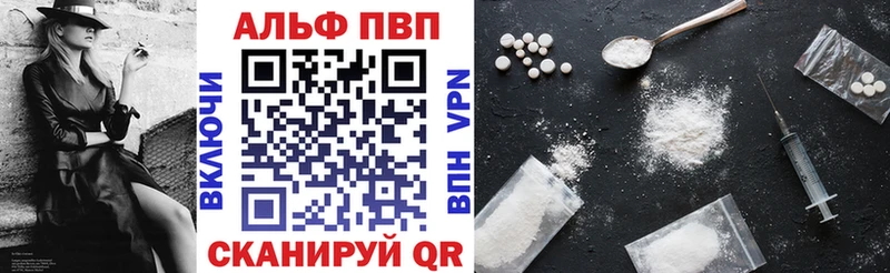 купить  сайты  Новоалександровск  APVP крисы CK 
