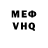 КЕТАМИН VHQ November Spring