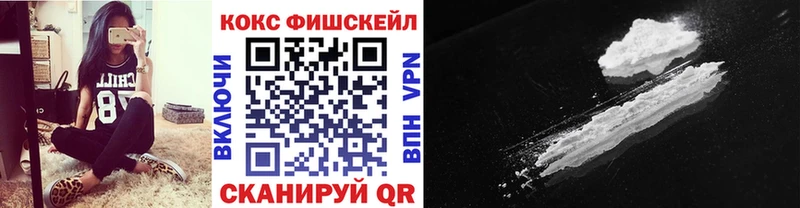 COCAIN Эквадор  Новоалександровск 