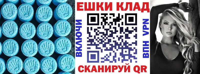 Экстази TESLA  что такое наркотик  Новоалександровск 