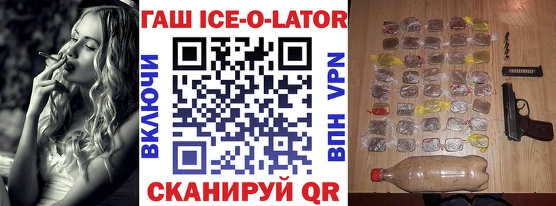 ГАШИШ hashish  ОМГ ОМГ рабочий сайт  Новоалександровск 