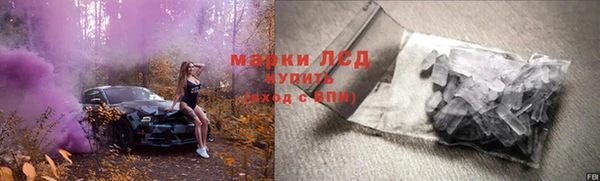 кокаин премиум Осташков