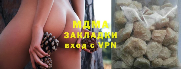 кокаин премиум Осташков