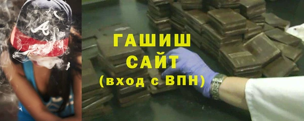 трава Абаза
