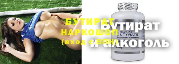 COCAINE Алексин
