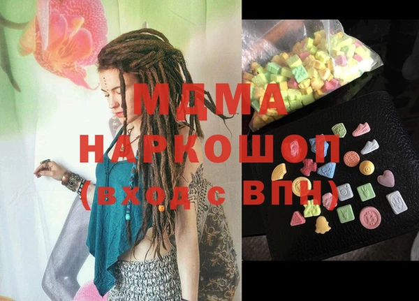 трава Абаза
