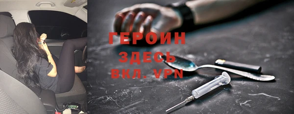 COCAINE Алексин