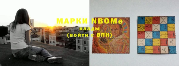 марки nbome Абинск