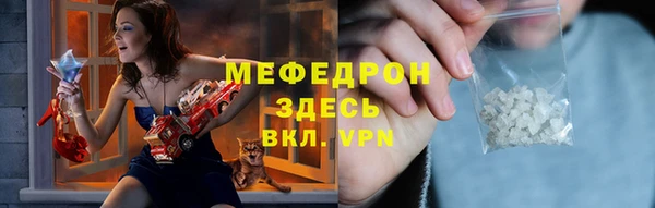 трава Абаза