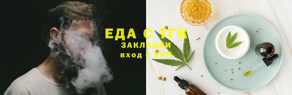трава Абаза