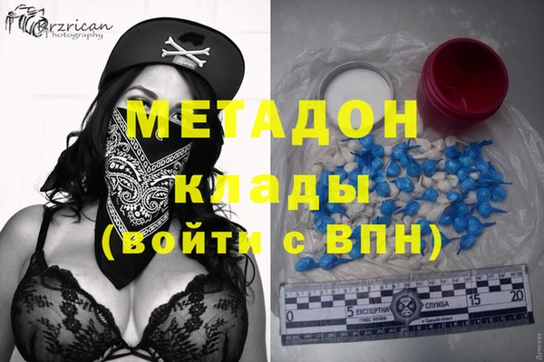 метамфетамин Алексеевка