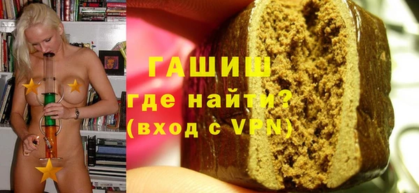 марки nbome Абинск