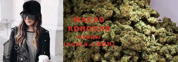 метамфетамин Алексеевка