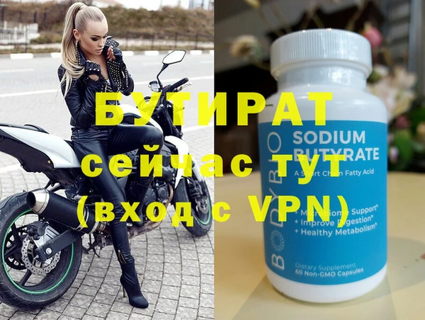 ALPHA-PVP Абдулино