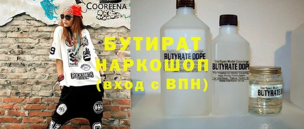 COCAINE Алексин