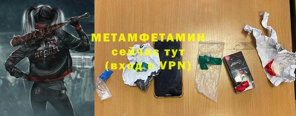 марки nbome Абинск