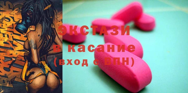 ALPHA-PVP Абдулино