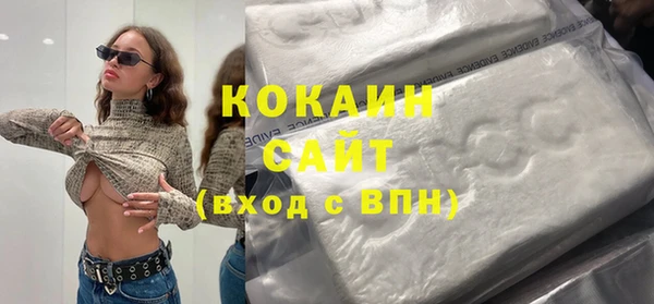 COCAINE Алексин