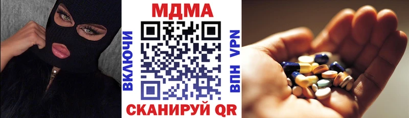 цены наркотик  omg зеркало  MDMA crystal  Новоалександровск 