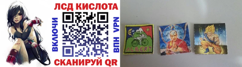 Наркотические марки 1500мкг  Новоалександровск 