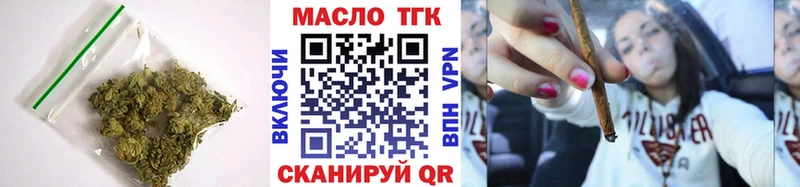 ТГК THC oil мега Новоалександровск